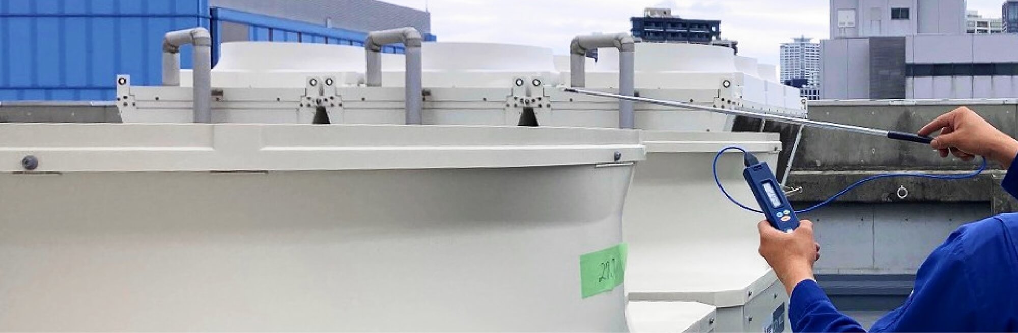 設備メンテナンス