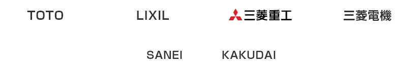 対応メーカー